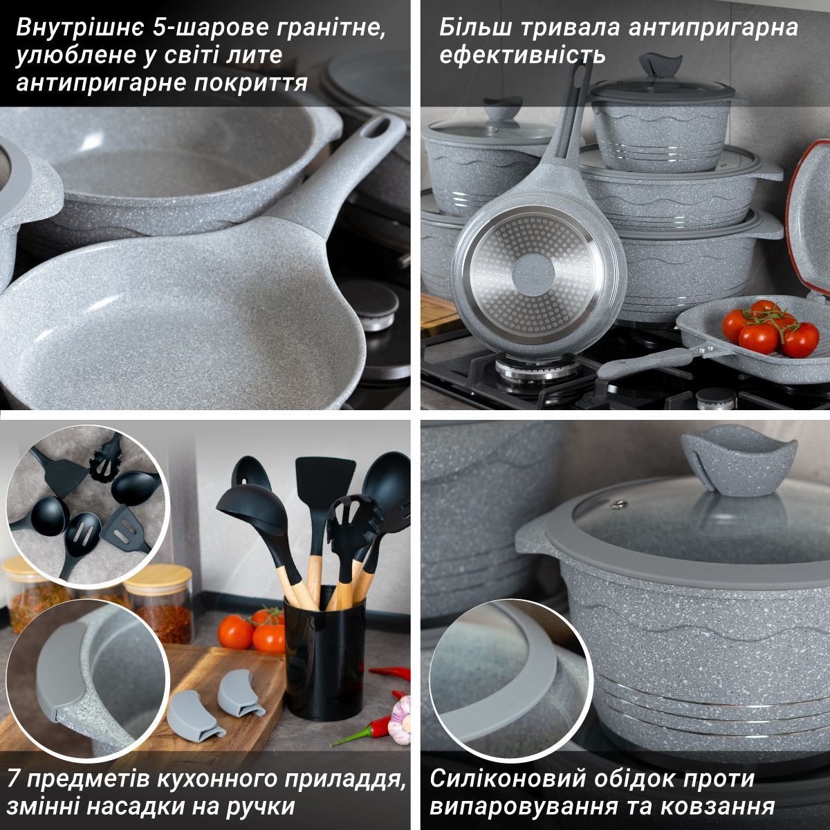 Набір каструль ROCKLAND COOKWARE SET на 22 предмета сірий з кришками з гранітним покриттям | каструлі | сковорода