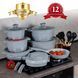 Набір каструль ROCKLAND COOKWARE SET на 22 предмета сірий з кришками з гранітним покриттям | каструлі | сковорода