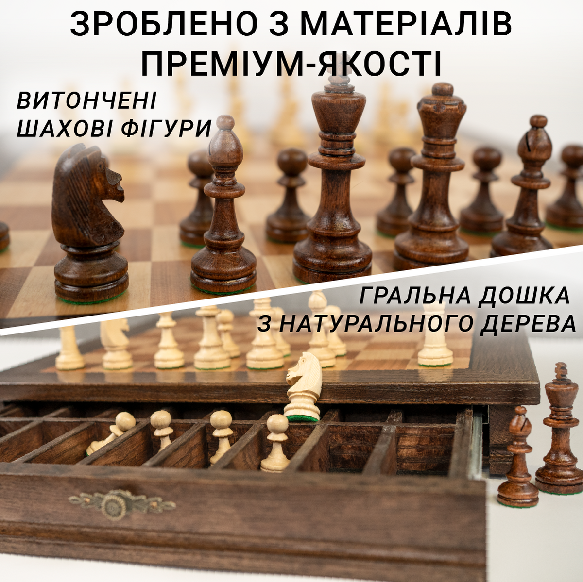 Настольная игра Шахматы ручной работы из натурального дерева