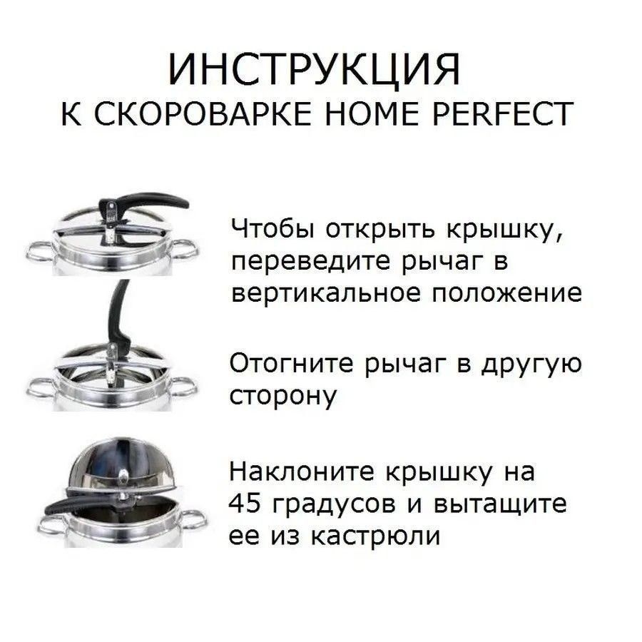 Скороварка из нержавеющей стали 7 литров Hascevher, Турция
