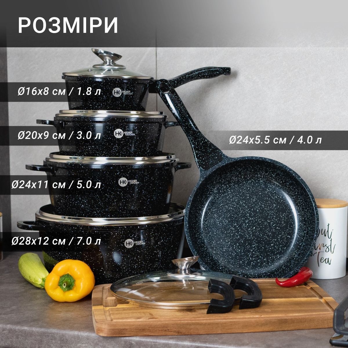 Набір посуду Higher Kitchen HK-305 17 предметів з кришками з гранітним покриттям | каструлі | ківш | сковорода