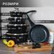 Набір посуду Higher Kitchen HK-305 17 предметів з кришками з гранітним покриттям | каструлі | ківш | сковорода