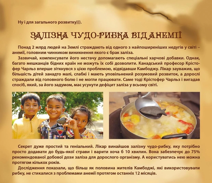Сковорода &Oslash; 24см, h - 4см чугунная с деревянной ручкой со стеклянной крышкой Maysternya. Вес 3кг (Т302С3Ук)