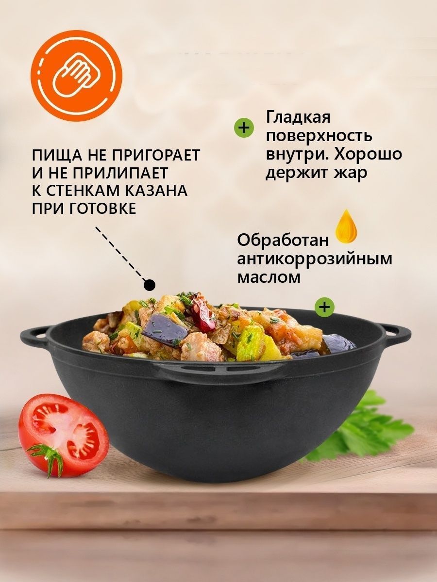 Казан азіатський з кришкою-сковородою Syton, Ситон Об'їм 8 л