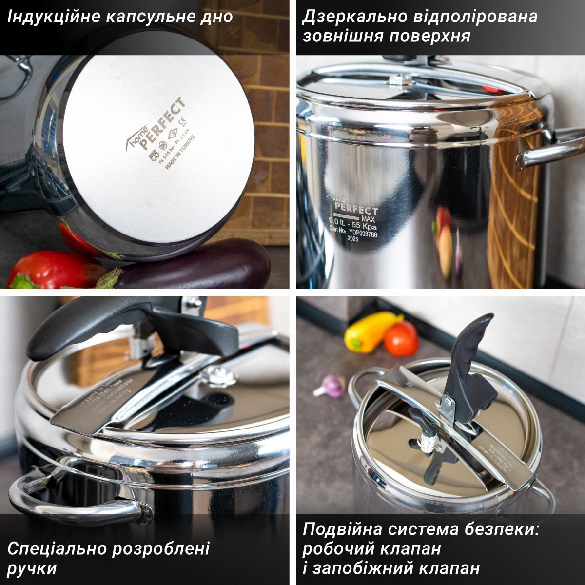 Скороварка из нержавеющей стали 9 литров Home Perfect, Турция