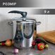 Скороварка из нержавеющей стали 9 литров Home Perfect, Турция