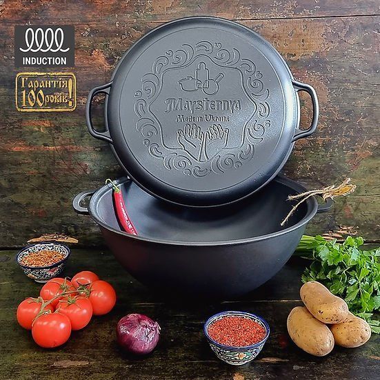 Казан чавунний узбецький об`ємом 15 л WOK із кришкою-сковородою "Наша Майстерня"&nbsp;