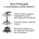 Скороварка з нержавіючої сталі 14 літрів Home Perfect, Туреччина