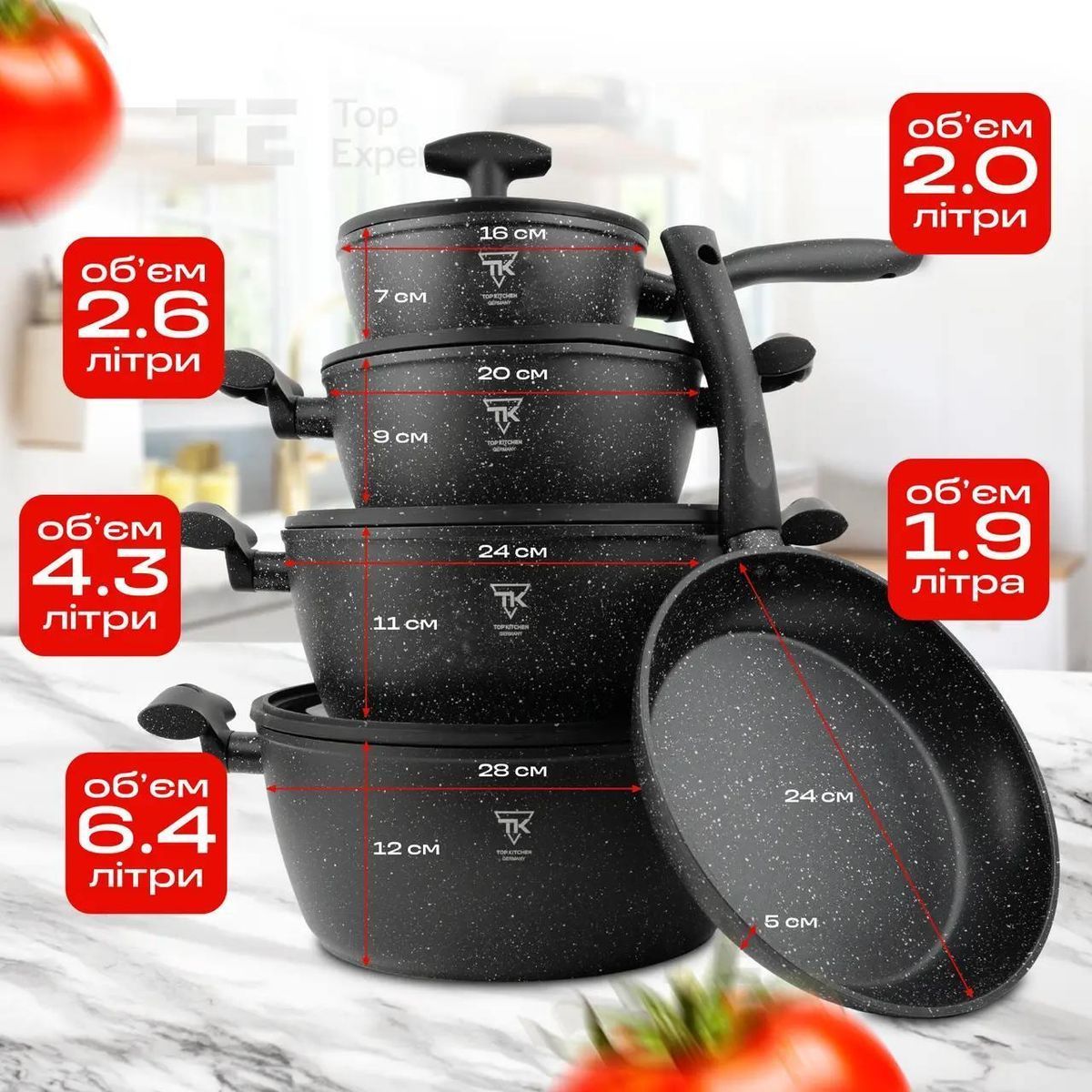 Набір каструль із гранітним антипригарним покриттям Top Kitchen TK-00100, набір посуду 10 предметів чорний