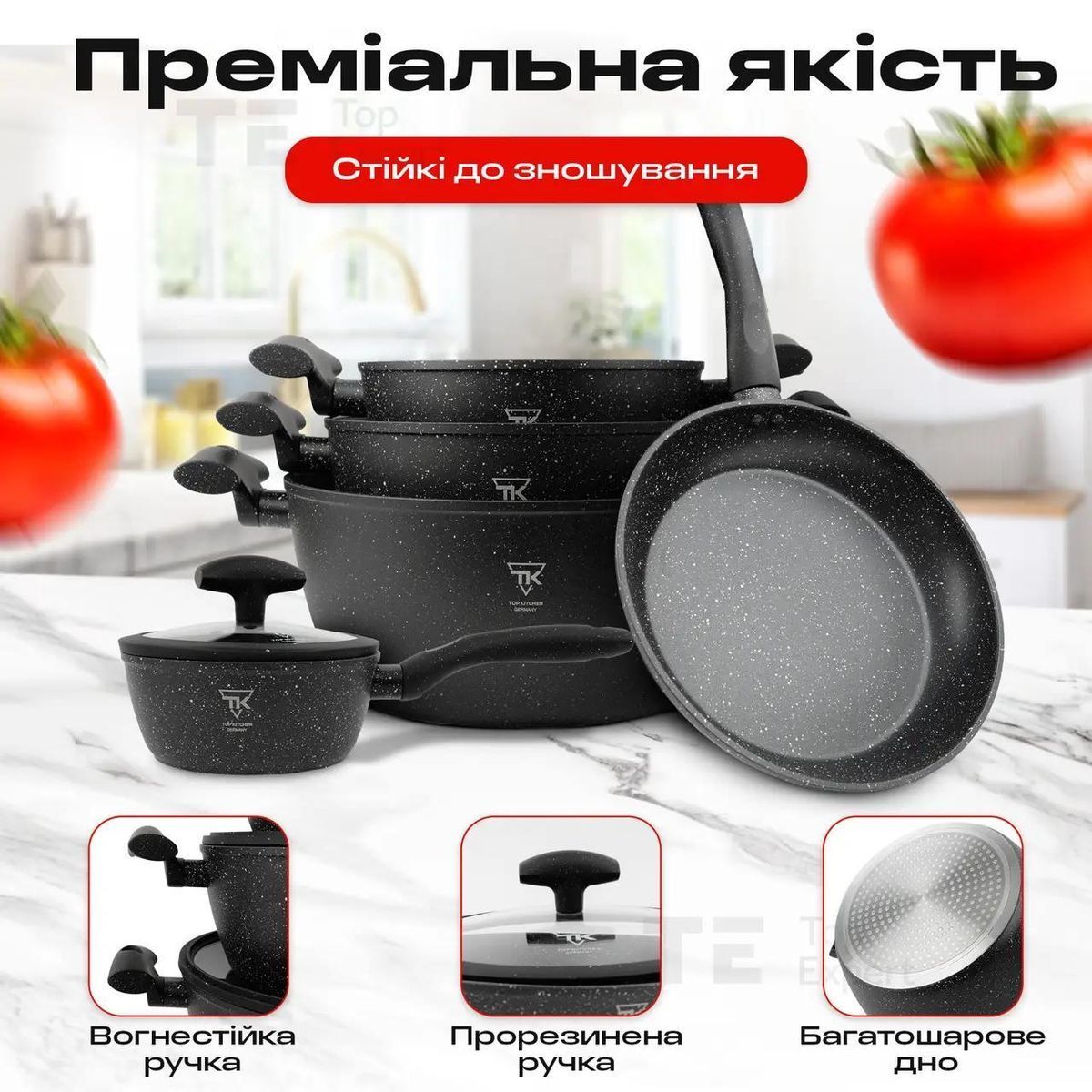 Набір каструль із гранітним антипригарним покриттям Top Kitchen TK-00100, набір посуду 10 предметів чорний