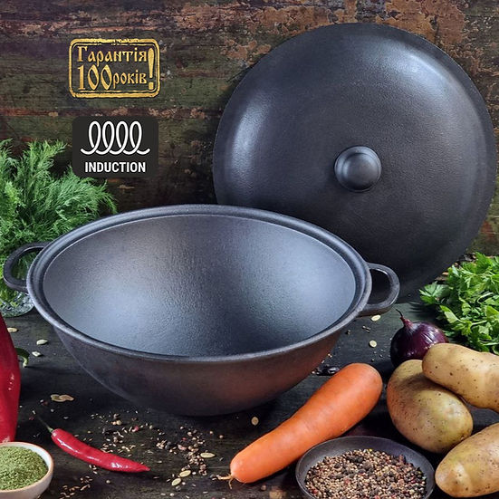 Котел чугунный узбекский объемом 8 л WOK с алюминиевой крышкой "Наша Майстерня"