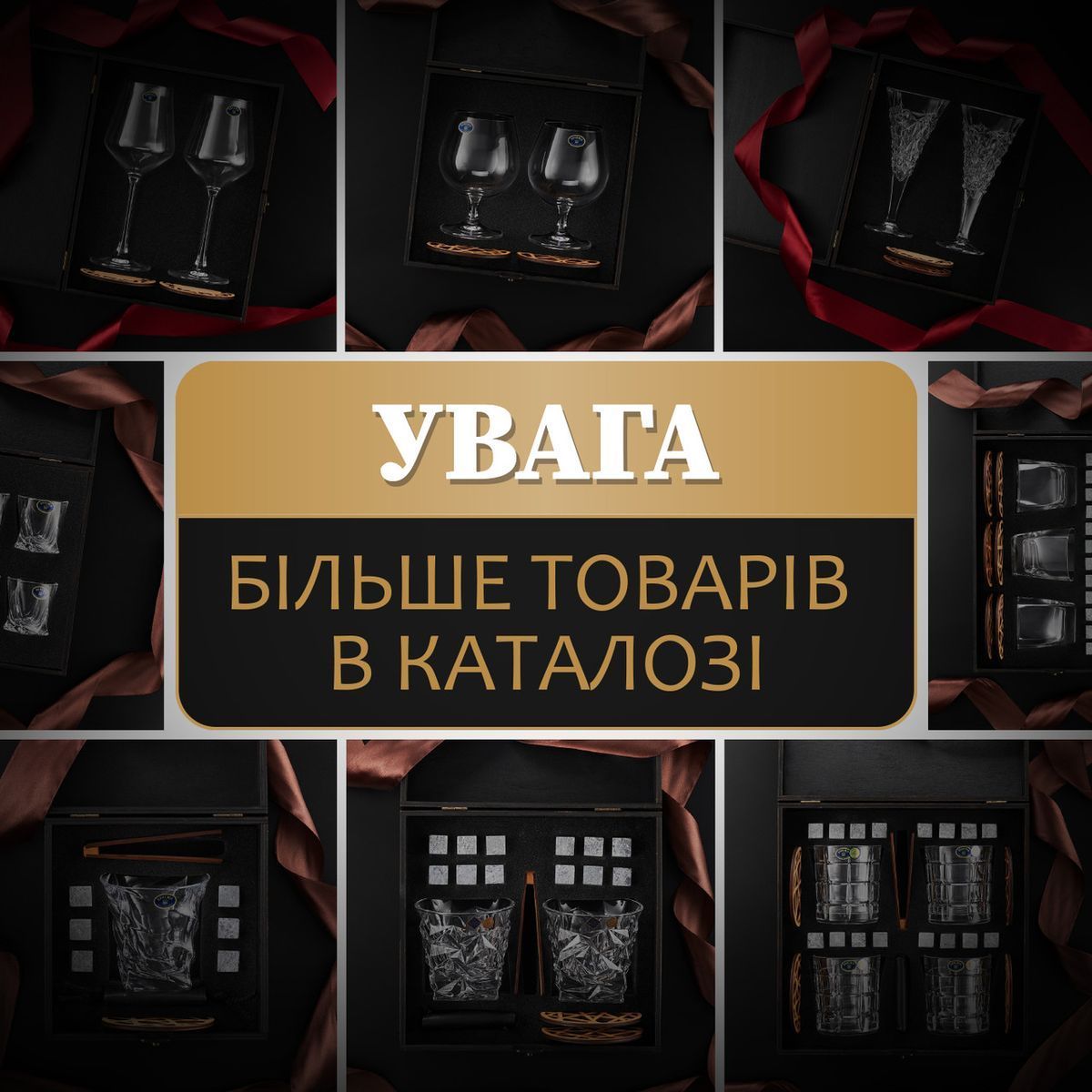 Подарунковий набір 4 склянки для віскі, графином та стеатитовим камінням для охолодження віскі. 4шт стаканов Bohemia Glacier 350 мл + Графин Bohemia Glacier 900 мл