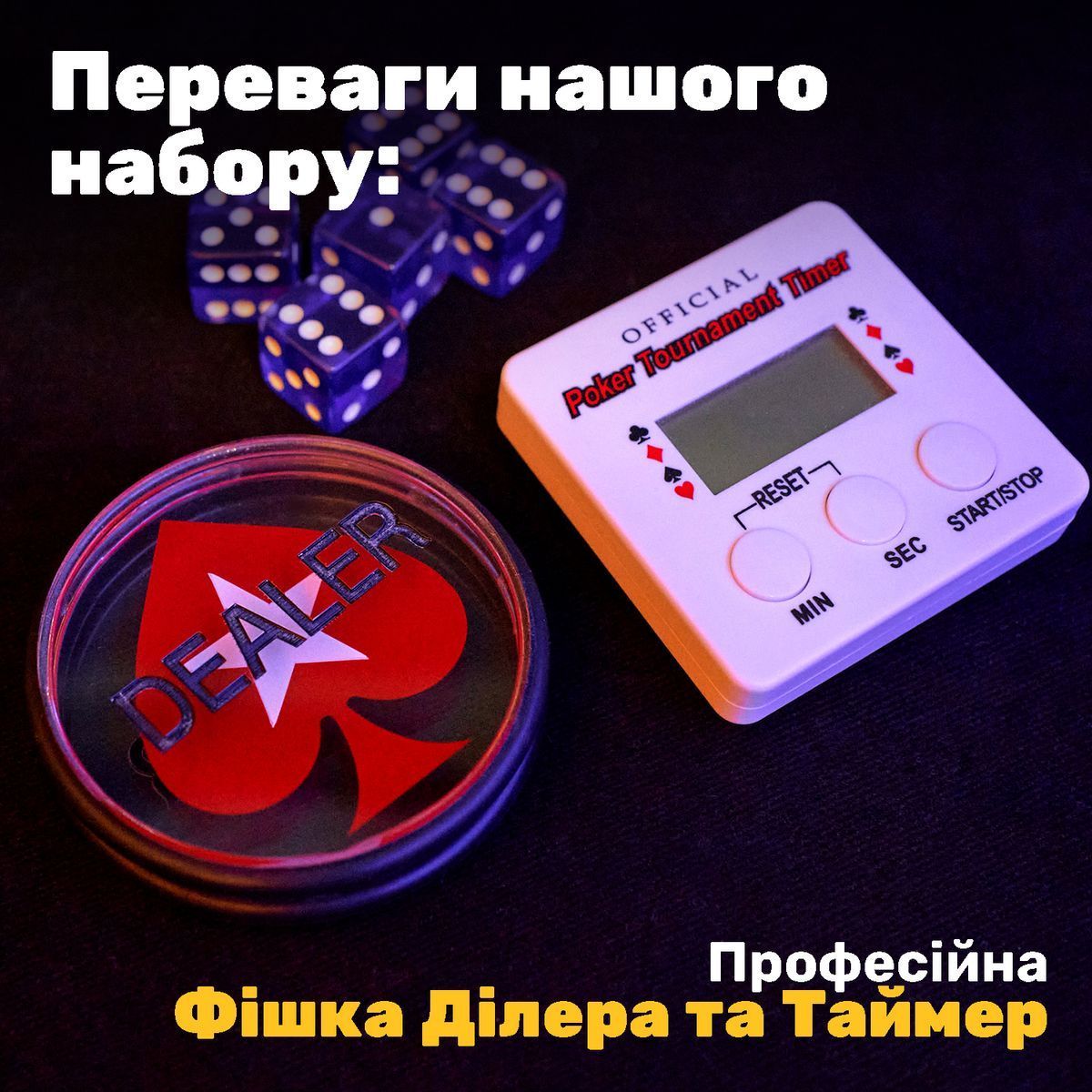 Покерный набор в деревянном кейсе на 200 фишек