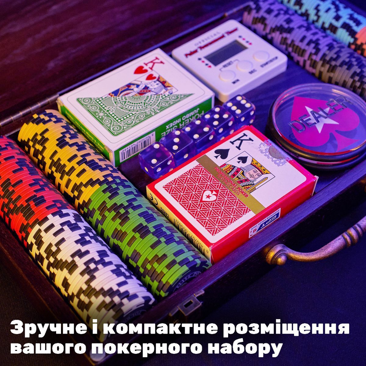 Покерный набор в деревянном кейсе на 200 фишек