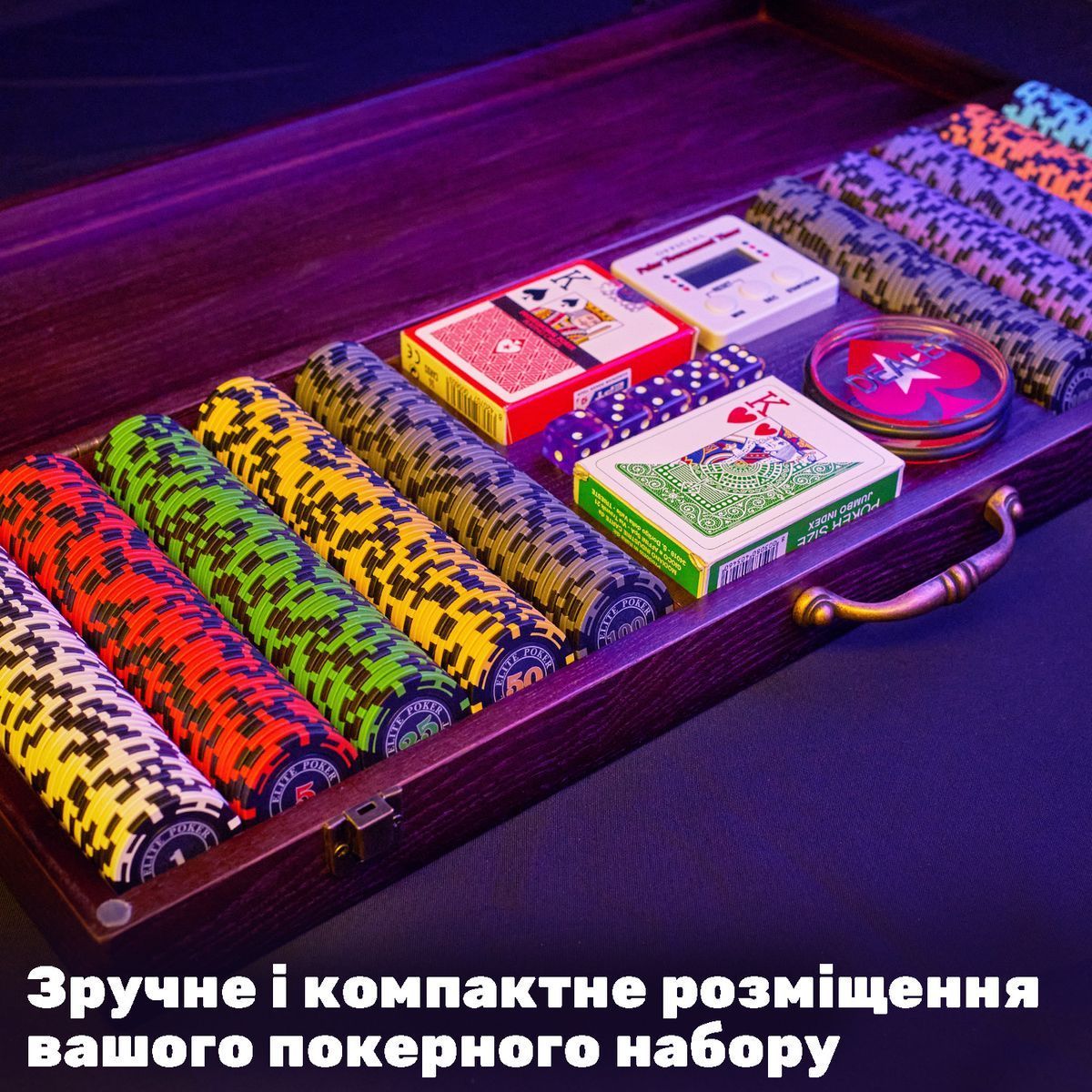 Покерный набор в деревяном кейсе на 500 фишек