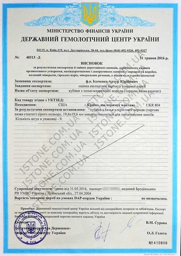 Камни для виски подарочный деревянный набор с бокалами и секцией для виски.