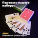 Покерный набор в деревяном кейсе на 500 фишек