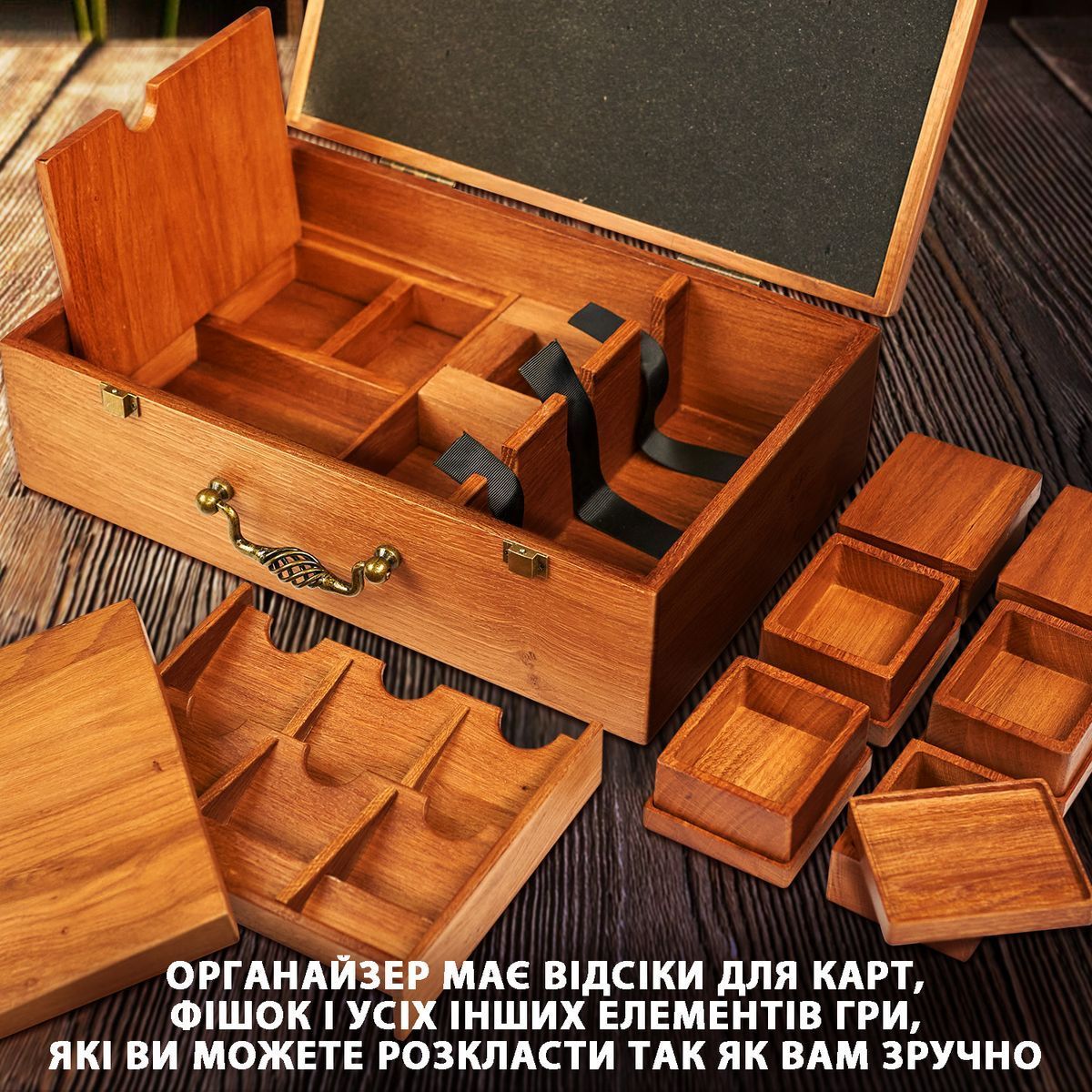 Органайзер з натурального дерева дуба для настільної гри Колонізатори (Settlers of Catan)